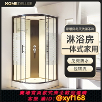 【可開發票】整體淋浴房一體式家用浴室衛浴室內洗澡間農村衛生間淋浴間沐浴房