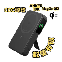 Anker MagGo Power Bank (10K) Qi2 10,000mAh 無線充電行動電源 (平行進口)