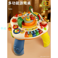 大促銷大促銷穀雨學習桌六一禮物兒童多功能早教遊戲桌益智嬰兒玩具寶寶1-3歲