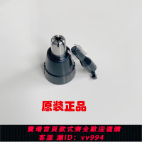 {公司貨 最低價}原裝松下鼻毛器修剪器刀頭刀片外刀刃ER-GN30 PGN70 GN50 ER-GN10
