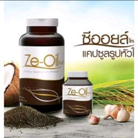 ze oil 300 เม็ดพร้อมทานเพื่อสุขภาพ