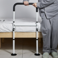 老人床邊扶手落地式床護欄桿起身器老年人起床輔助器家用防摔護欄 全館免運
