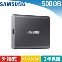 【現折$50 最高回饋3000點】  Samsung 三星 T7 外接式SSD固態硬碟 500G 灰