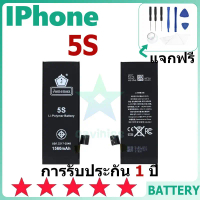 แบตเตอรี่สำหรับไอโฟน พร้อมชุดเครื่องมือ สำหรับ IP 5Sเช็ค Battery Health ได้ (IP5- IP12) เคส  techpro