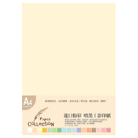 美加美 80P A4 進口彩印紙 (象牙黃) /包 VJ602