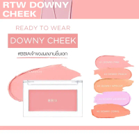 【Original】 บราเดอร์ Downy Cheek, BBIA, พร้อมที่จะสวมใส่DJEAZ