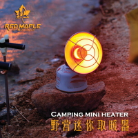 新款戶外野營迷你便攜取暖器燃氣瓦斯取暖爐秋冬露營垂釣帳篷取暖