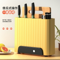 刀具筷子餐具消毒機智能菜刀砧板筷子筒家用小型殺菌消毒烘干機器
