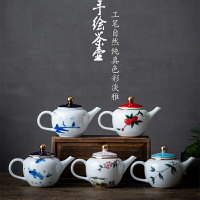 白瓷手繪茶壺陶瓷帶過濾單壺 家用養生泡茶壺小號功夫茶具