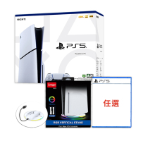 SONY PS5 SLIM版 光碟機主機1TB +任選遊戲1片+ 副廠主機專用直立架