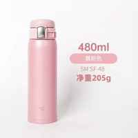 日本象印保溫杯隨手茶水杯子男女SM-SF36/48/刻字logo禮品杯
