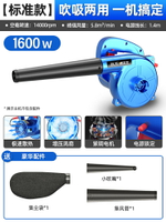 鋰電鼓風機 吹葉機 電動吹葉機 鼓風機吹風機大功率工業用強力鋰電除塵器吹風清灰灰塵風機吹灰機『cyd22762』