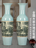 景德鎮陶瓷器仿古落地大花瓶中式客廳裝飾品擺件公司開業清倉大號