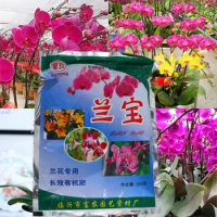 Universal Orchid fertilizer Organic Fertilizer Garden Flower Material Compound Fertilizer Garden Supplies Nutrition Fertilizer