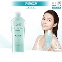 自白肌特濃玻尿酸化粧水250ml
