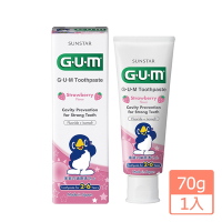 GUM 兒童專業護齒牙膏70g-草莓(2-6歲)
