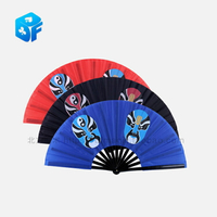 北方魔術 竹子制功夫扇變臉專用扇子臉譜扇大型舞臺表演魔術道具