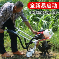 微耕機多功能小型農用旋耕機汽油松土機除草開溝開荒耕地機起壟器