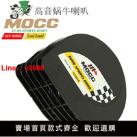 【台灣公司 可開發票】摩托車改裝蝸牛喇叭高音大聲適用鈴木GW250春風NK250sr大功率響亮