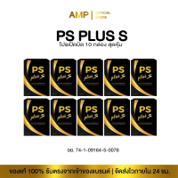 Ps plus S อาหารเสริม ของแท้  Pichy โฉมใหม่ พีเอสพลัส เปิดบิล 10 กล่อง สายตุนต้องกดโปรนี้คุ้มมาก
