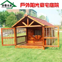 Solid wood dog house outdoor waterproof large dog kennel with guardrail fence anti-corrosion Samoyed dog house postage