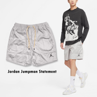 Nike 短褲 Jordan Jumpman Statement 米白 男款 梭織 休閒 喬丹 飛人 DM1407-012