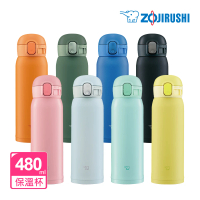 ZOJIRUSHI 象印 不鏽鋼一體式中栓 彈開式保溫杯- 480ml(SM-WA48 保溫瓶)