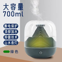 爆款usb充電加溼器家用大霧量空氣清淨機無線加溼器