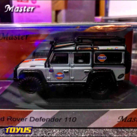 Master - LAND ROVER DEFENDER 110 GULF