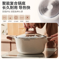 免運 CookerBene家用麥飯石不粘湯鍋電磁爐燃氣灶加厚悶燒燉煮雙耳煎鍋 可開發票