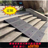 【台灣公司 可打統編】樓梯坡道斜坡板無障礙臺階墊板推車輔助電動摩托車輪椅上臺階神器