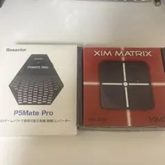 p5mate xim matrixの価格比較なら-2025年9月 | BigGo日本