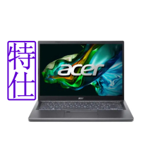 (外接1TB組合) Acer 宏碁 Aspire 5 A514-56M-55H0 14吋輕薄筆電 (i5-1335U/16G/512G/Win11)