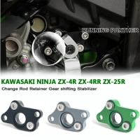 ZX25R ZX4RR ZX4R Change Rod Retainer Gear shifting Stabilizer For KAWASAKI Ninja ZX-25R ZX-4RR ZX-4R ZX 25R 4RR 4R 2020-2023