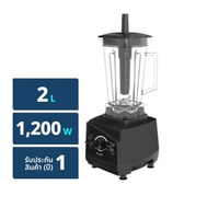 ชาร์ป เครื่องปั่นพลังสูง 1,200 วัตต์ รุ่น EMC-15