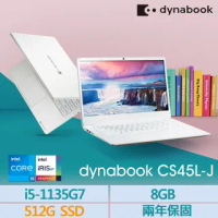 【Dynabook】CS45L-JW 特仕版 14吋輕薄文書筆電(i5-1135G7/8G/256G SSD/Win11/改裝512G SSD)