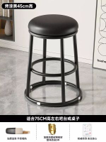 前台吧檯椅高腳凳子收銀台吧台凳島檯椅子輕奢高級感商用鐵藝酒吧椅