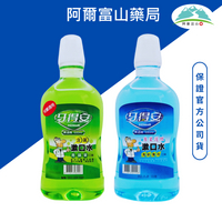 牙得安 漱口水(青蘋果/薄荷口味)380ml