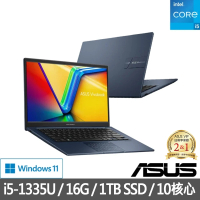 【ASUS 華碩】特仕版 14吋i5輕薄筆電(VivoBook X1404VA/i5-1335U/8G/改1TB SSD/Win11/+8G記憶體)