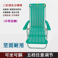 躺椅午睡摺疊床懶人塑膠沙灘椅休閒竹椅子陽臺家用午休塑膠摺凳