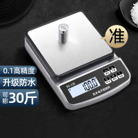 Household Precision Electronic Scale Commercial Weighing Device Small Kitchen Balance Scale Food Gra