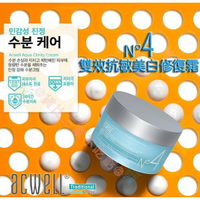 貨比三家不吃虧@ 紀梵婷 艾珂薇 Acwell N4 雙效 素顏霜 補水面霜 50ml 保濕霜 妝前乳霜