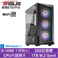華碩B760平台[黑暗鬥士W]i5-14500/32G/1TB_SSD/Win11