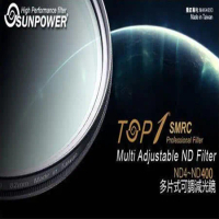 SUNPOWER TOP1 SMRC ND4~ND400 95mm可調減光鏡