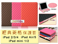 UNIPRO【I45】New iPad 2 3 4 菱格紋 書本 站立 皮套 優質PU 保護套 iPad4