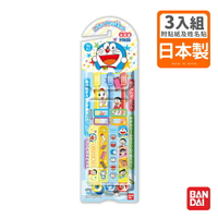 【台灣總代理】日本製 BANDAI哆啦A夢牙刷3入(3歲以上~)-快速出貨