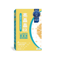 【果利生技】亮晶晶EX 葉黃素晴明軟膠囊(30入/盒、蝦紅素、葉黃素、專利安慮精、金盞花、沙棘果油)