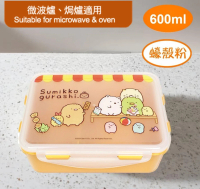 角落生物 | 食物盒 |午餐盒