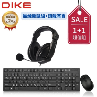 DIKE 靜音巧克力無線鍵鼠組+ 頭戴式耳機麥克風 (DKM800BK+DE600BK)