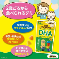 (HÀNG XÁCH TAY) KẸO DẺO UHA BỔ SUNG CANXI & DHA CHO CÁC BÉ TRÊN 3 tuổi
